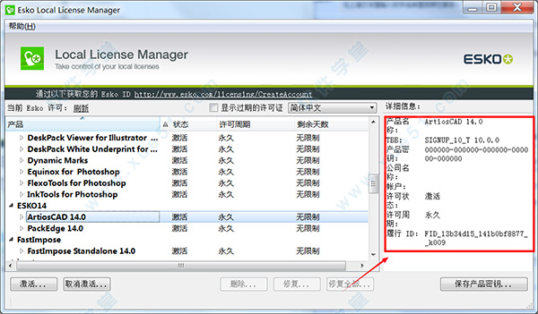 License key generator