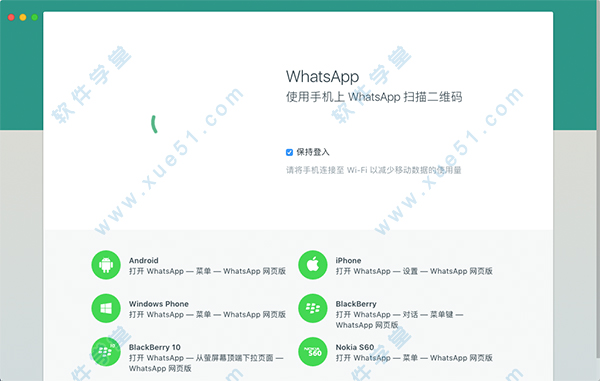 whatsapp mac