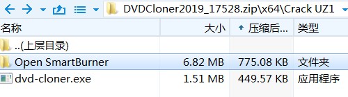 DVD-Cloner Gold 2019 破解补丁