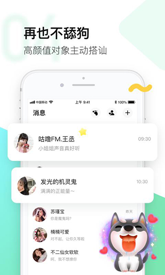 皮玩app