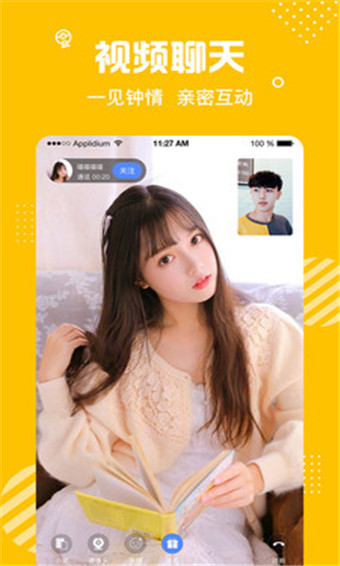 蜜熊交友app v1.2.2