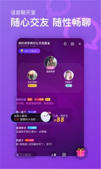 小星球app