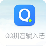 qq拼音输入法v6.6.6304.400官方最新版