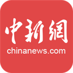 中国新闻网v6.9.0官方版