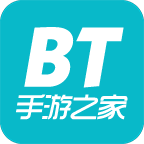 bt手游之家app安卓版