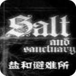 盐和避难所电脑破解版v1.0.0.5