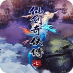 仙剑奇侠传7风灵月影修改器v1.0.2