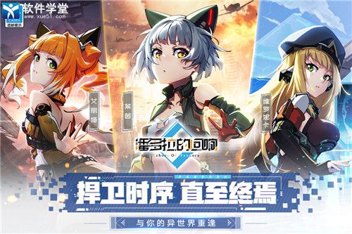 潘多拉的回响官方版