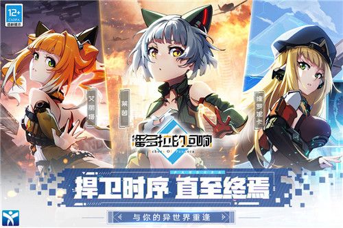 潘多拉的回响九游版