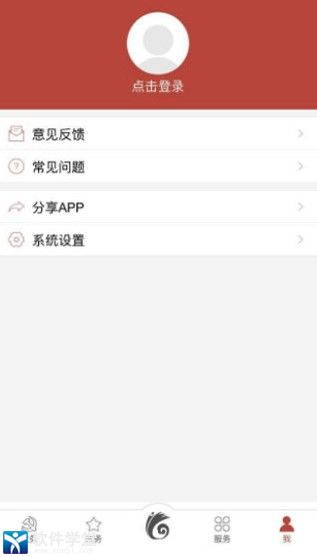 云岭先锋app