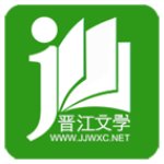 晋江小说阅读最新版本v6.1.1安卓版
