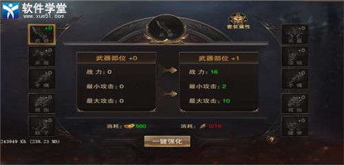 斗魔骑士最新版2024