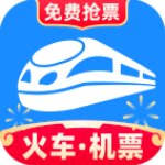 智行火车票最新版 v9.9.88官方版