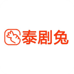 泰剧兔app官方正版2024v1.5.5.7安卓版