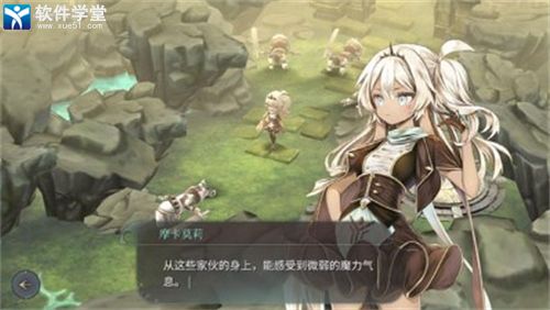 魔女之泉4免费版