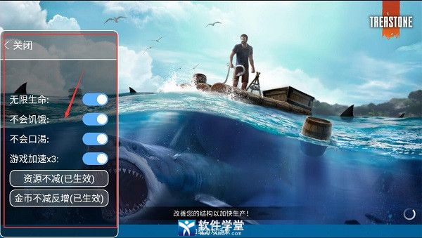 海洋游猎生存无限材料无敌无限制造版