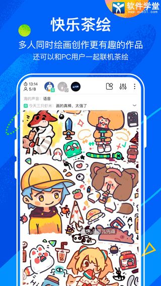 熊猫绘画app最新版本2024