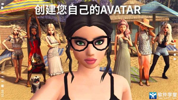 Avakin虚拟世界<a href=