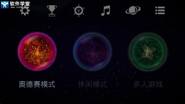 星噬中文版最新版