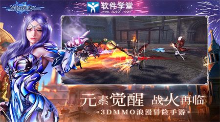 新剑与魔法快手版