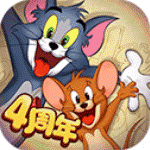 猫和老鼠手游v7.25.0安卓版