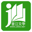 晋江文学城手机版v6.1.1