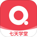 七天学堂成绩免费查询app