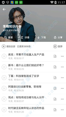 得到官方电脑版下载V6.9.0