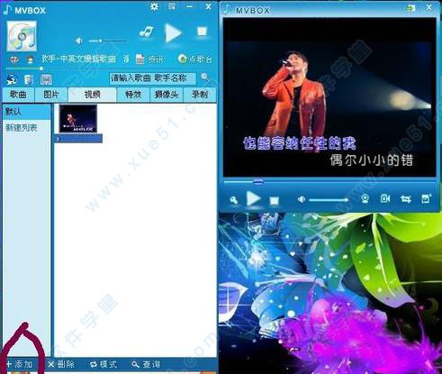 mvbox虚拟视频VIP绿色去广告版下载 v7.1.0.4