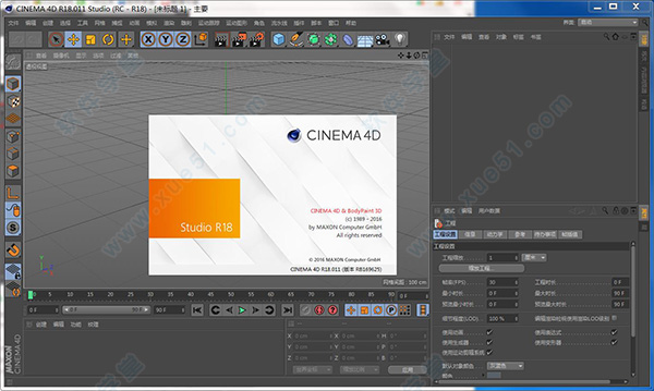 Cinema 4d(c4d) R18