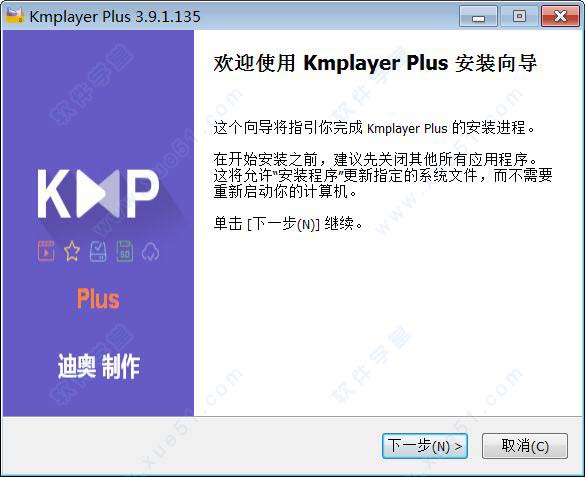 Kmplayer plus中文去广告版 v4.3.1.0下载