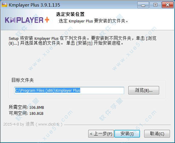 Kmplayer plus中文去广告版 v4.3.1.0下载