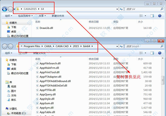 caxa电子图板2015破解版 v15.0.0下载(激活安装教程)[百度网盘资源]