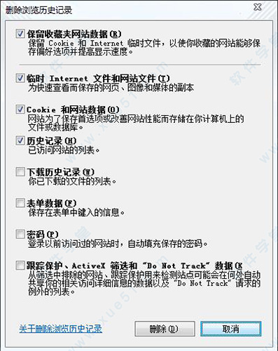 阿呆喵广告拦截软件官方版下载(附原理+规则) V3.6.6.226[百度网盘资源]