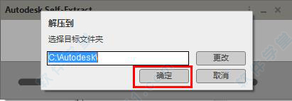 AutoCAD Civil 3D 2015中文破解版下载(附教程)[百度网盘资源]