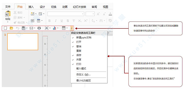 极速office 2017电脑最新版下载 v1.0.8.8