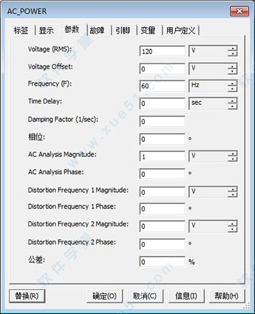 multisim11电路仿真软件汉化破解版下载[百度网盘资源]