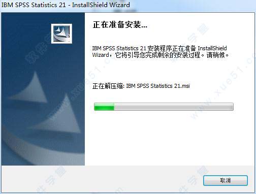 spss21.0破解版下载-IBM SPSS Statistics 21中文破解版下载(附注册破解码+教程)[百度网盘资源]