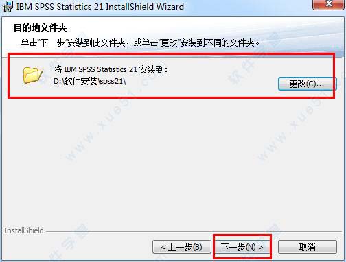 spss21.0破解版下载-IBM SPSS Statistics 21中文破解版下载(附注册破解码+教程)[百度网盘资源]