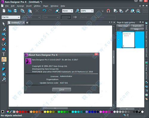 Xara Designer Pro X15破解版下载[百度网盘资源]