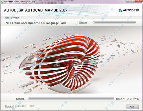 AutoCAD Map 3D 2017中文破解版下载[百度网盘资源]