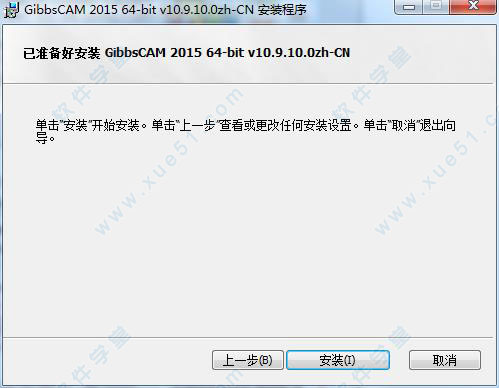 GibbsCAM2015正式破解版下载 v1.0[百度网盘资源]