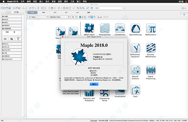mapsoft maple 2018 for mac
