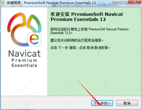 Navicat Essentials Premium 12中文破解版下载(附注册机) v12.0.28[百度网盘资源]