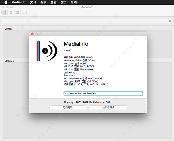 mediainfo18 for mac中文破解版