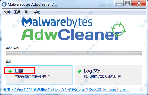 AdwCleaner7中文版(附怎么用)下载 v7.0.6.0