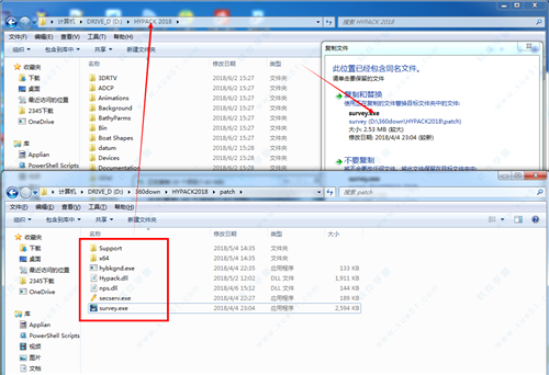 HYPACK软件2018中文破解版下载(附安装教程)[百度网盘资源]