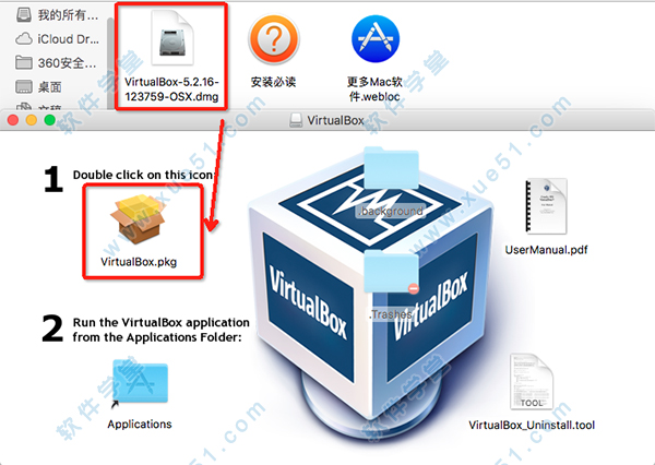 1打开【VirtualBox-5.2.16-123759-OSX.dmg】