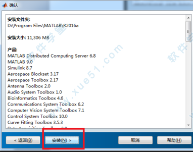 matlab r2013b破解版下载[百度网盘资源]