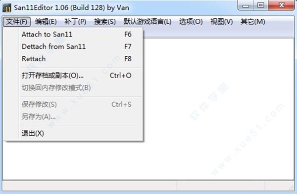 三国志11威力加强版修改器